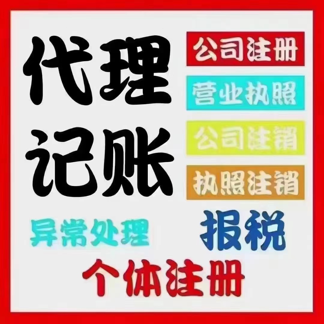 九龙坡真的没想到个体户报税这么简单！快来一起看看个体户如何报税吧！