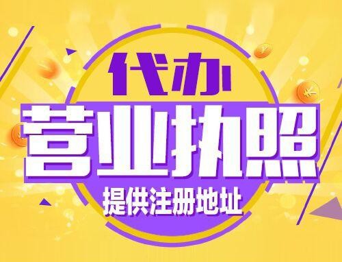 九龙坡2024年创业开公司、老板必须知道的时间节点！