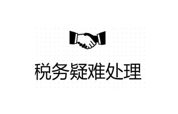 九龙坡公司异常没事吊销麻烦就大了！