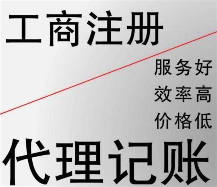 九龙坡小规模季度30万免税的四个误区，老板您真的搞明白了吗？