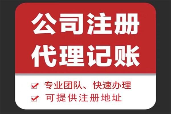 九龙坡苏财集团为你解答代理记账公司服务都有哪些内容！